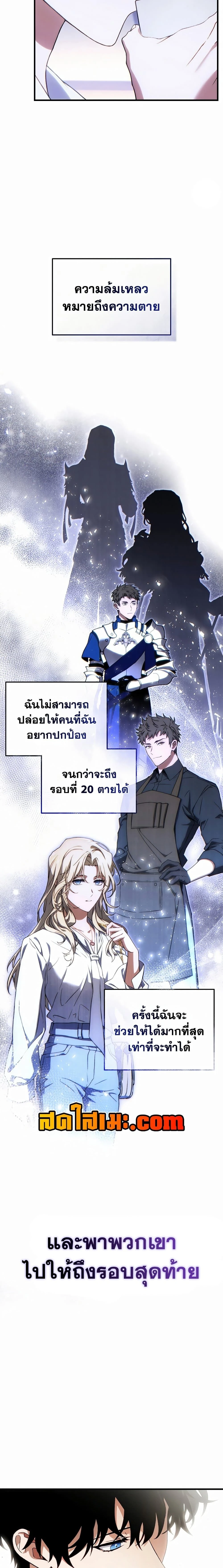 หน้าที่ 6