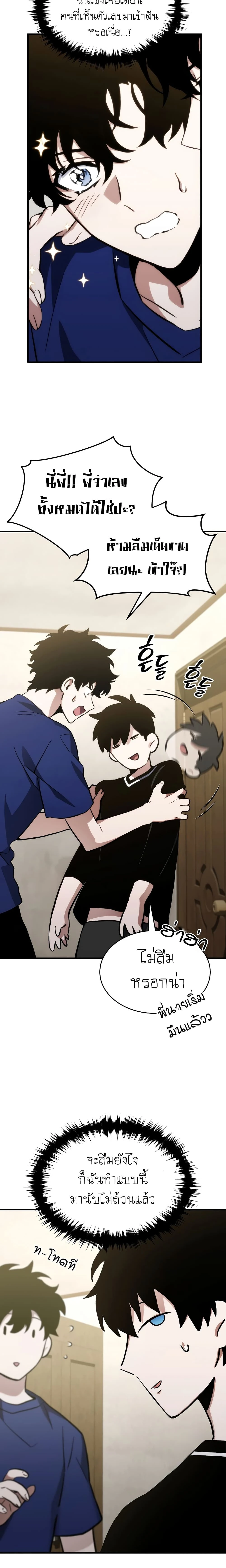หน้าที่ 30