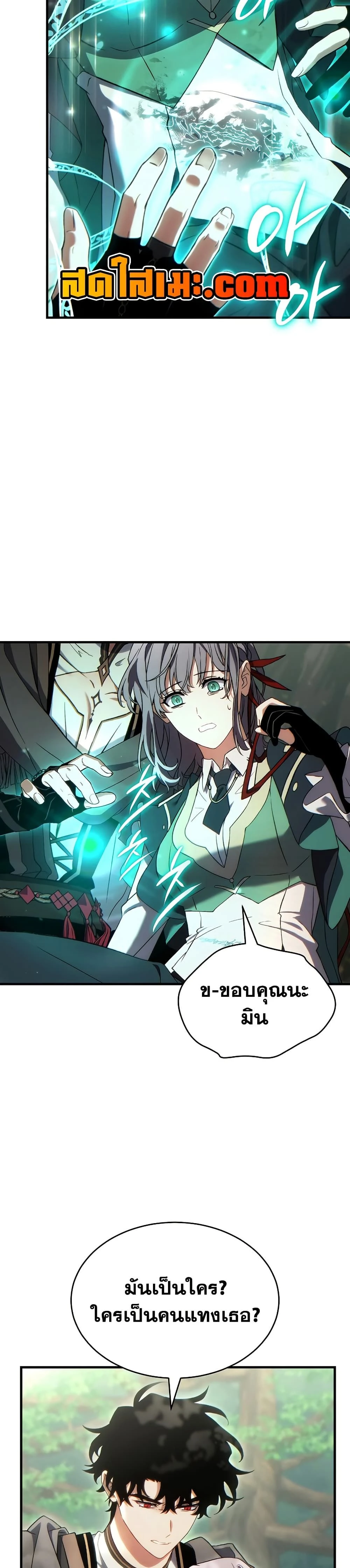 หน้าที่ 7