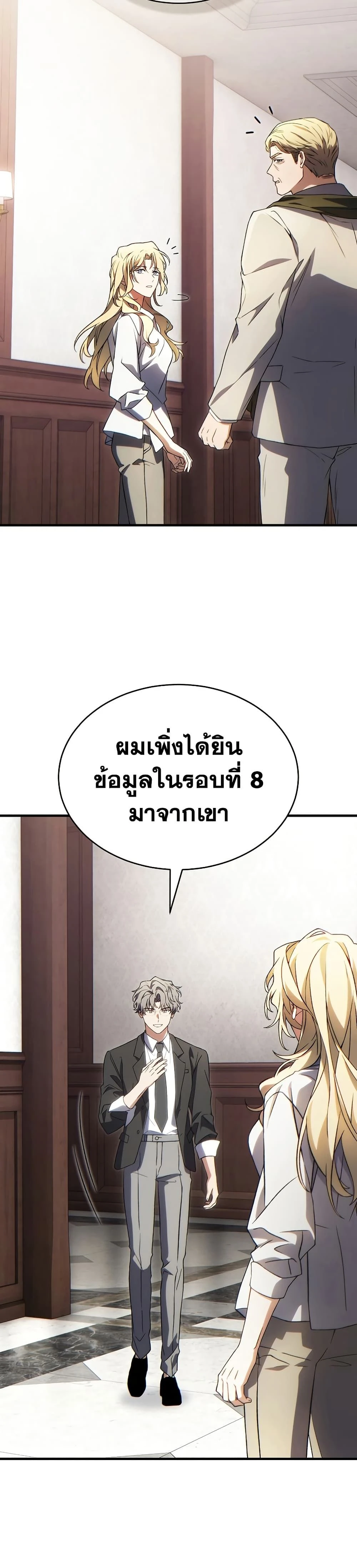 หน้าที่ 44