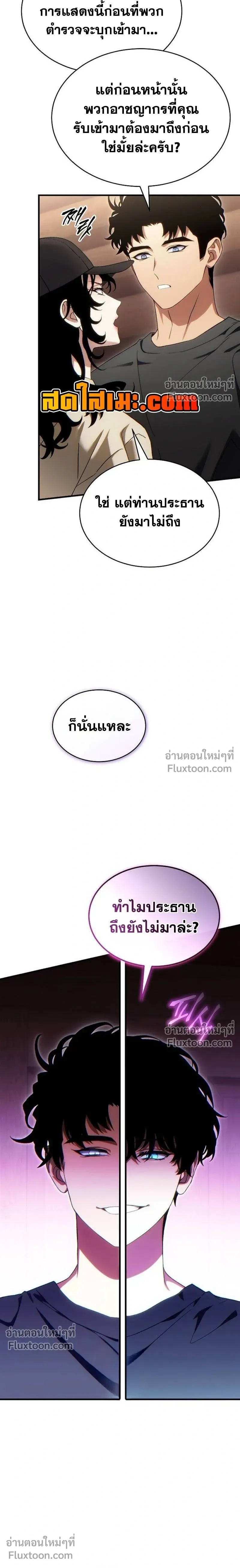 หน้าที่ 26