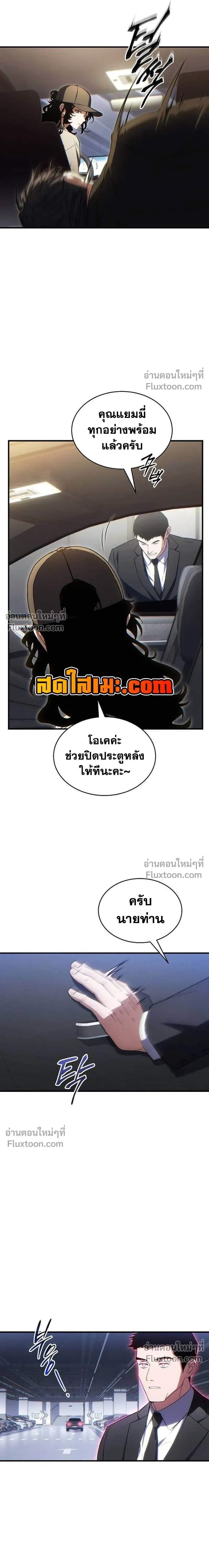 หน้าที่ 7
