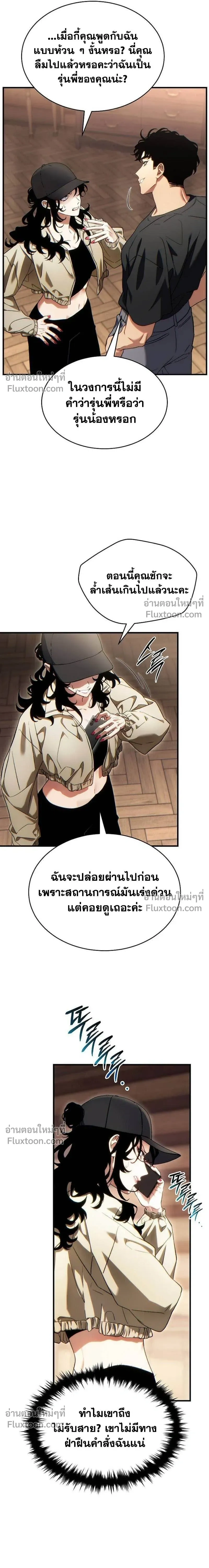 หน้าที่ 27