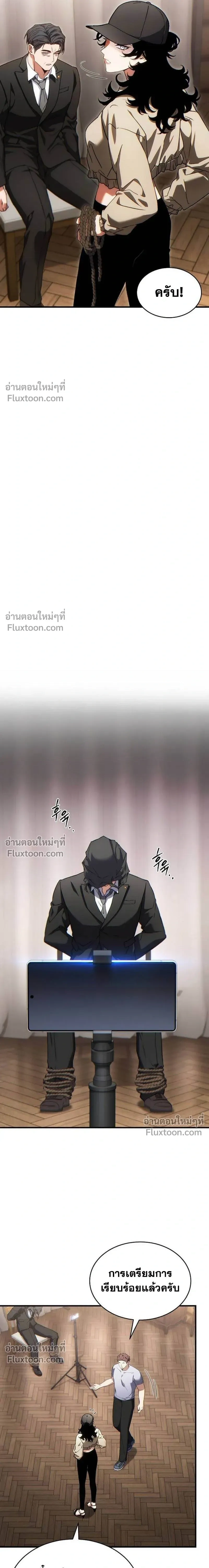 หน้าที่ 23