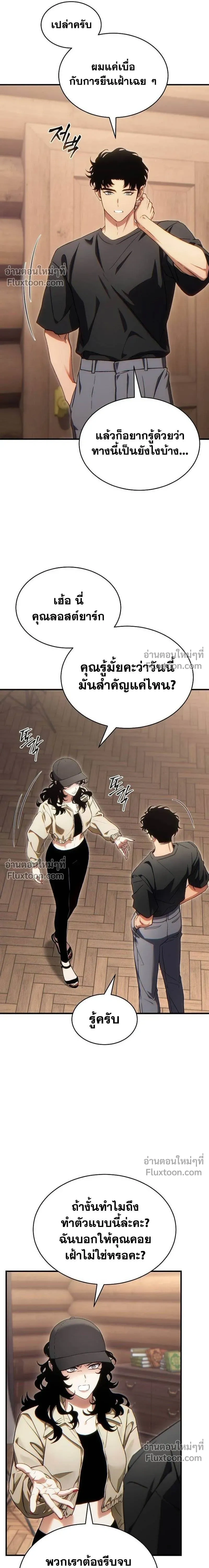 หน้าที่ 25