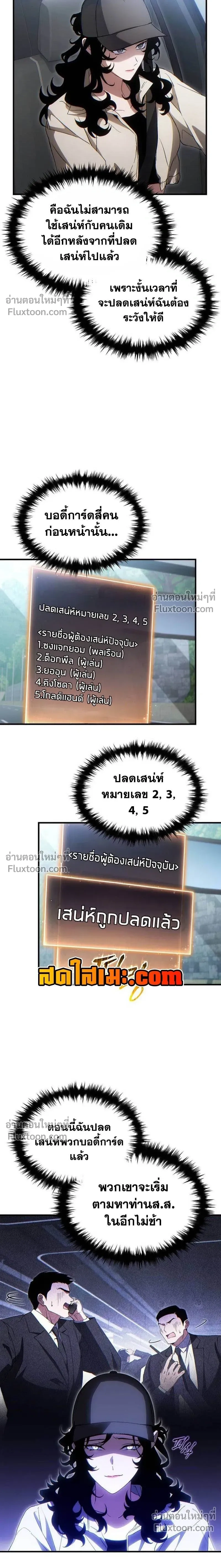 หน้าที่ 10