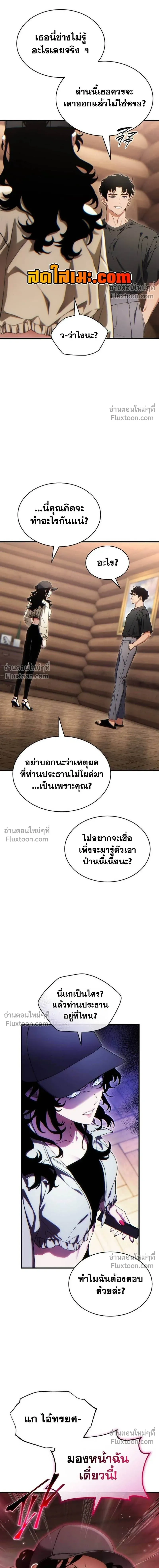 หน้าที่ 28