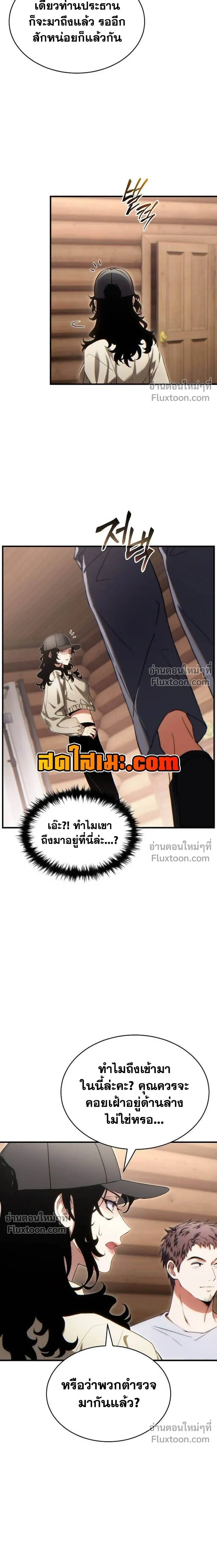 หน้าที่ 24