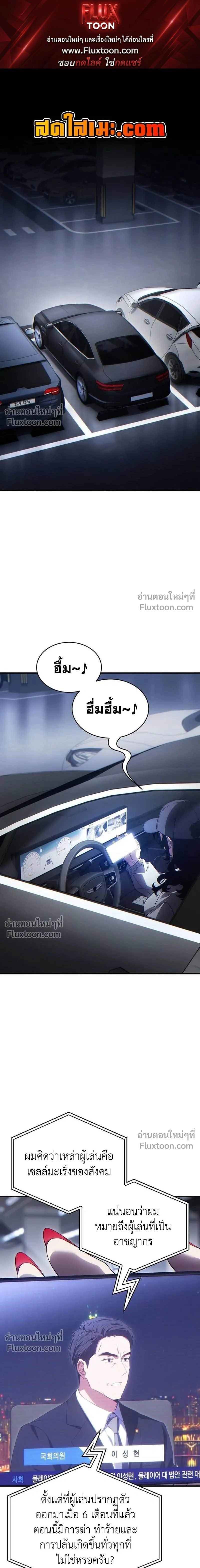 หน้าที่ 1