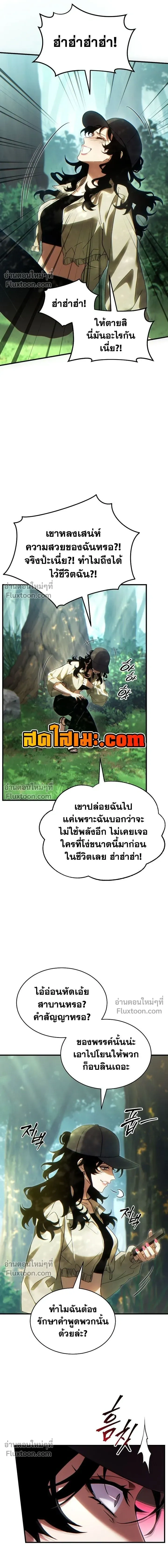 หน้าที่ 18