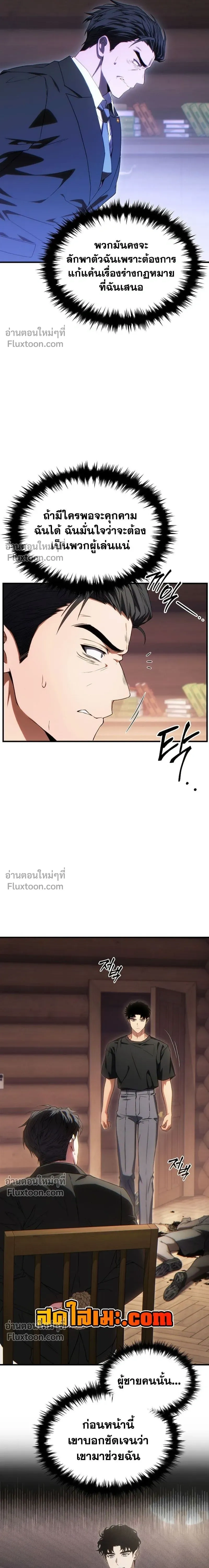หน้าที่ 16