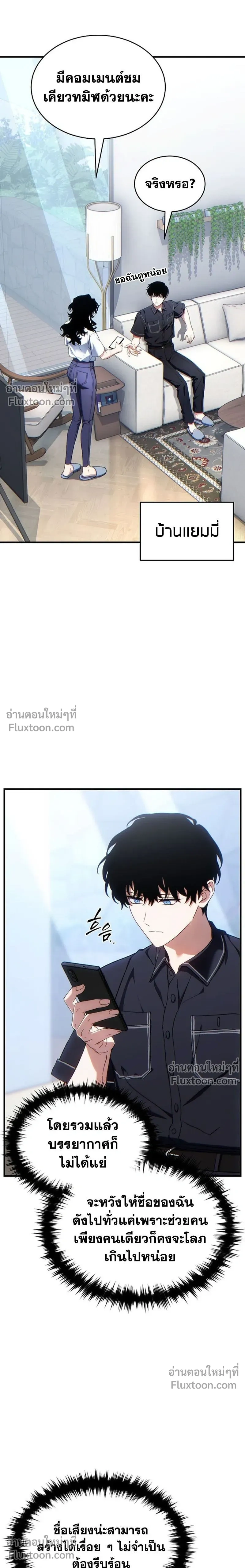หน้าที่ 24