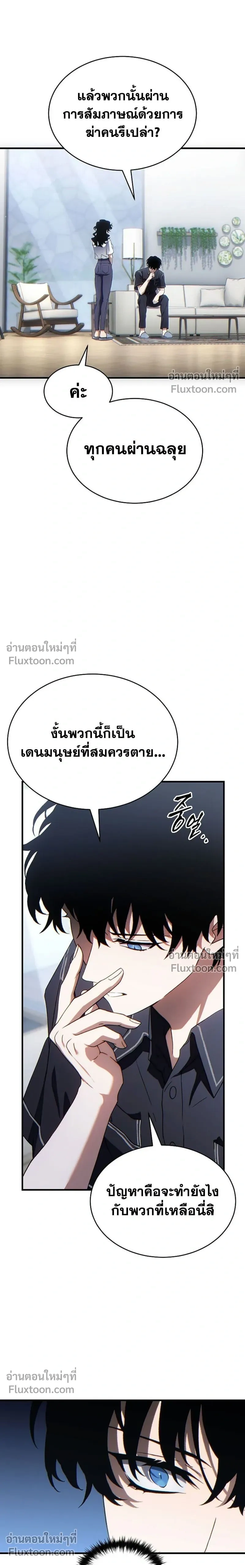 หน้าที่ 26