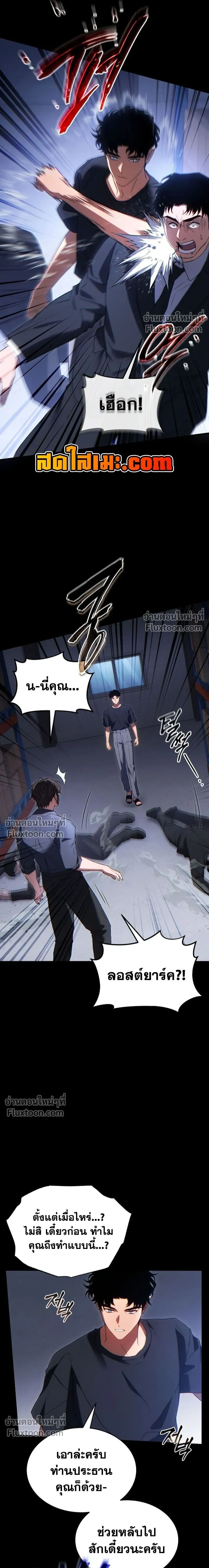 หน้าที่ 6