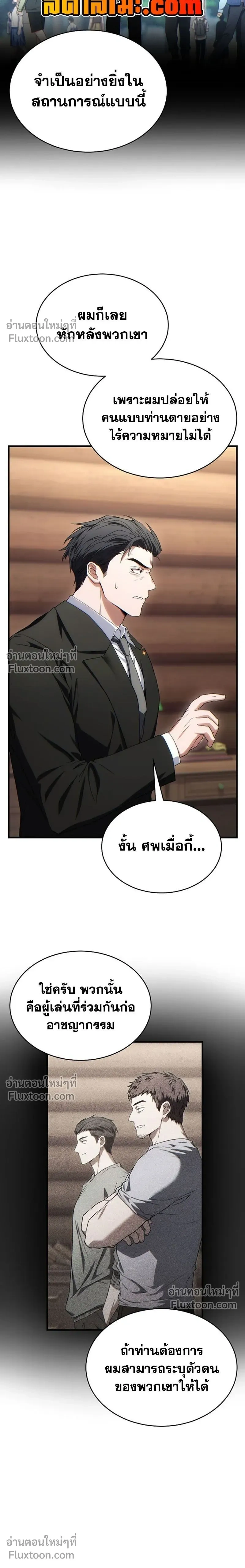 หน้าที่ 20