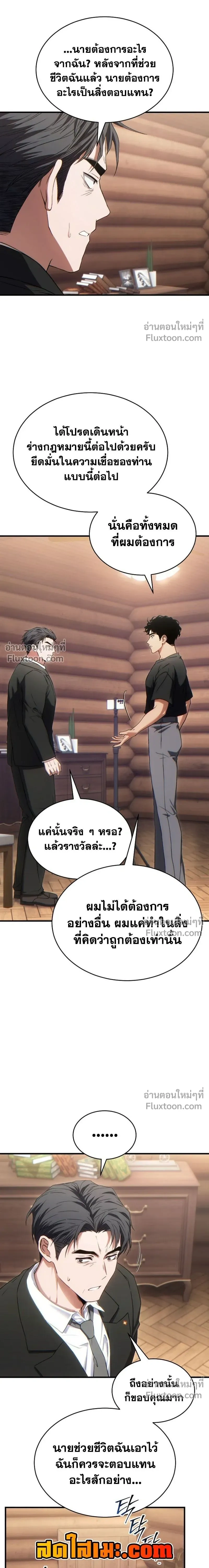 หน้าที่ 21