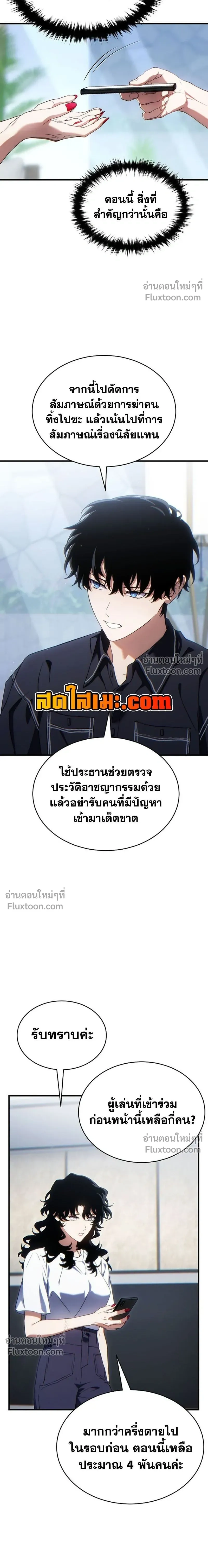 หน้าที่ 25