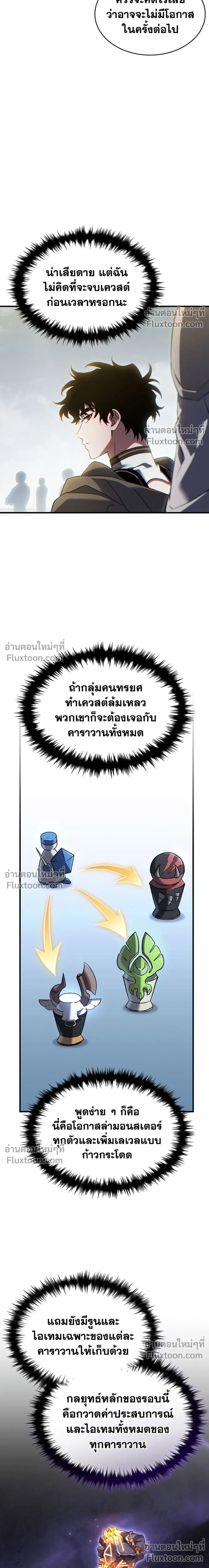 หน้าที่ 33