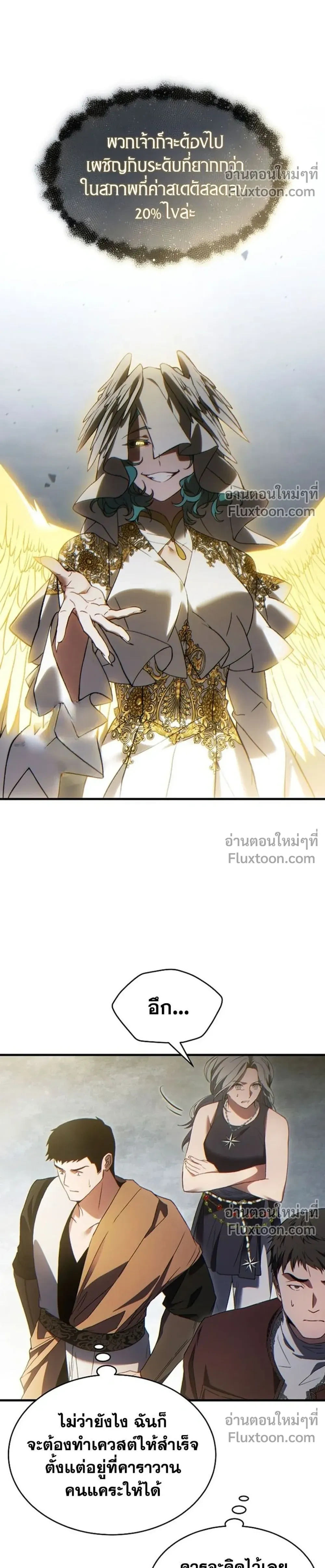 หน้าที่ 32