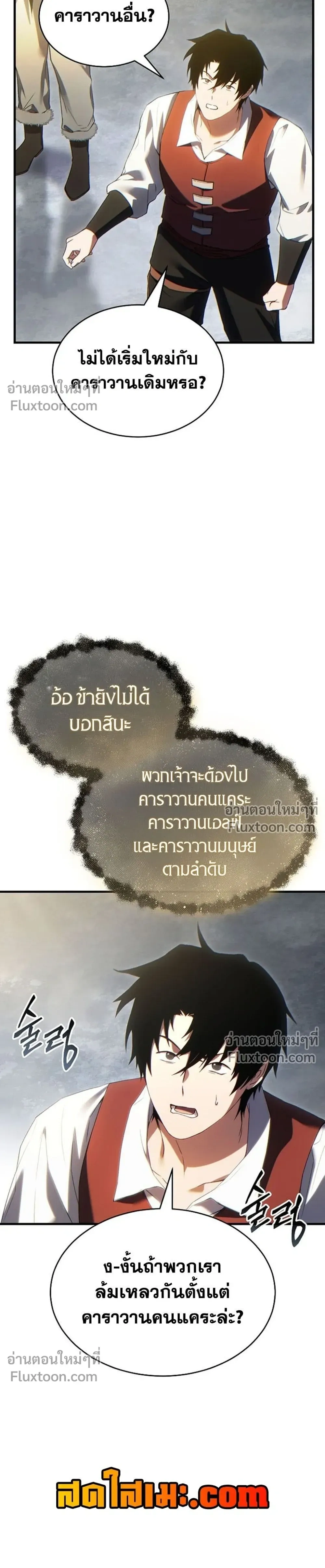 หน้าที่ 31