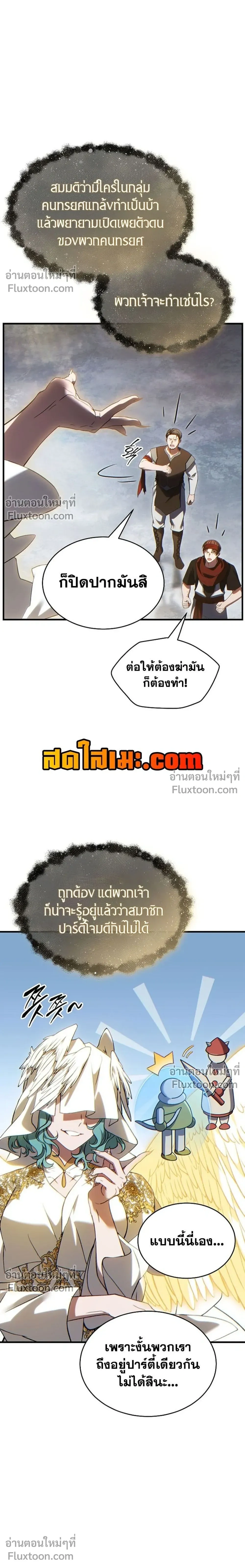 หน้าที่ 29
