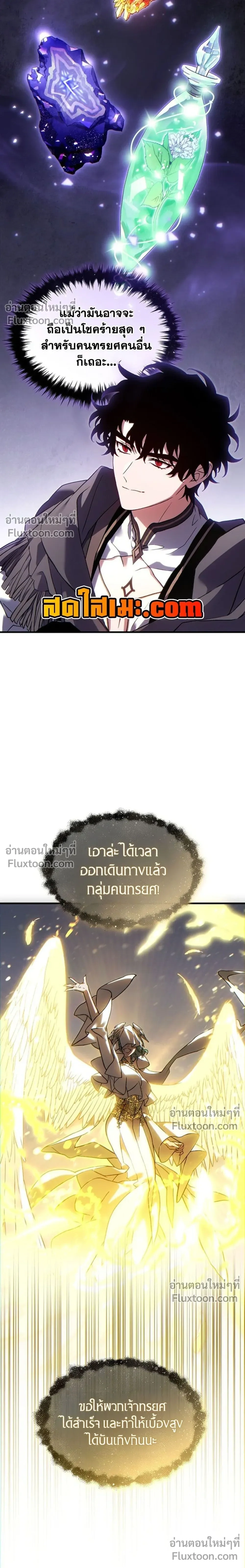 หน้าที่ 34