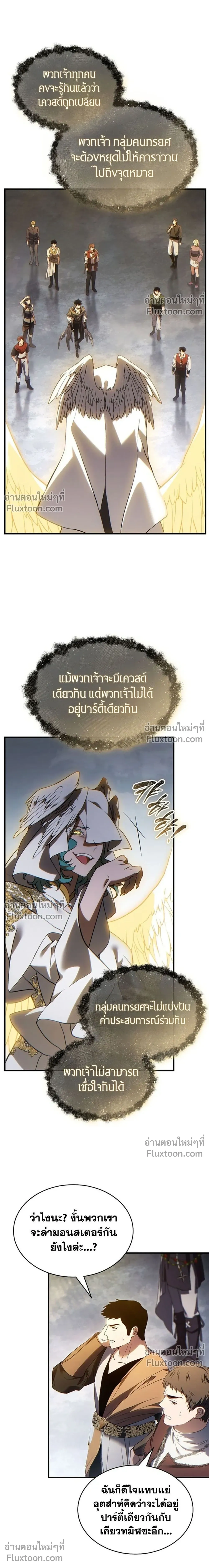 หน้าที่ 28