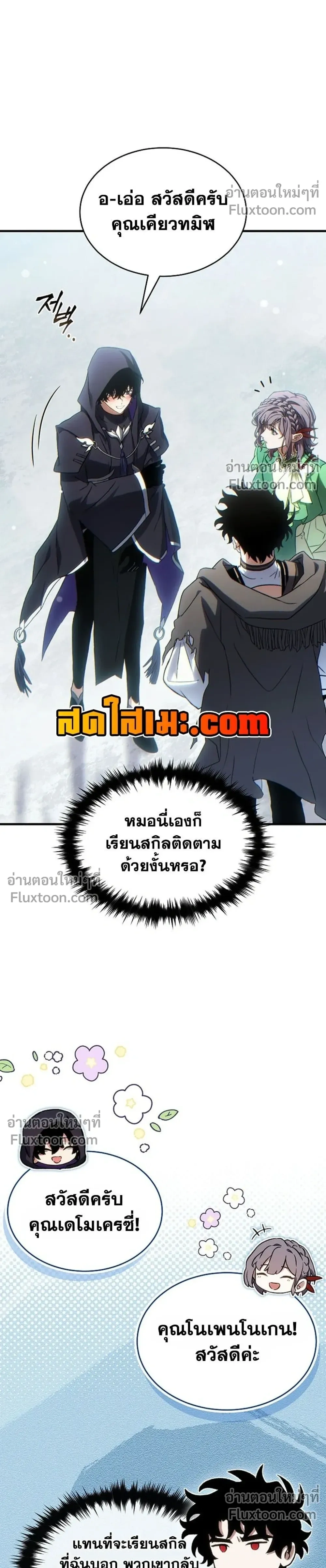 หน้าที่ 5