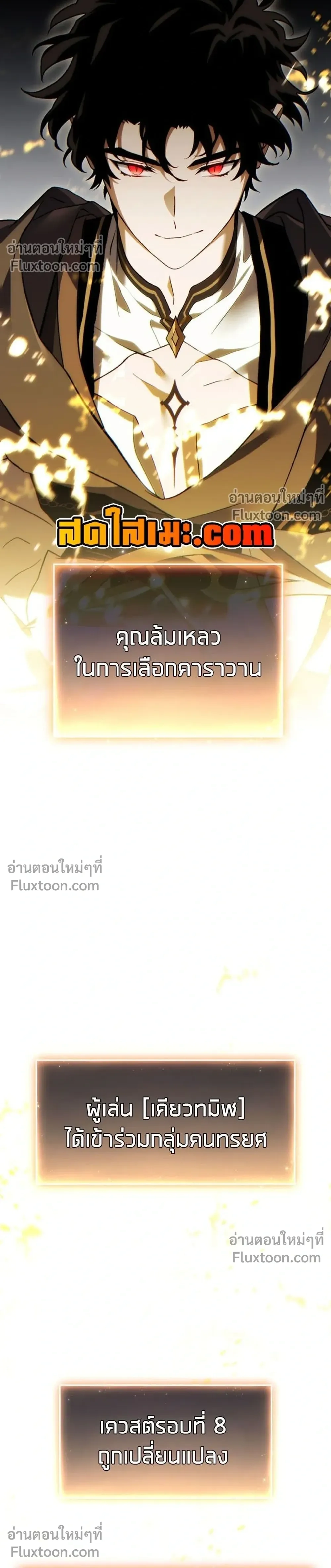 หน้าที่ 25