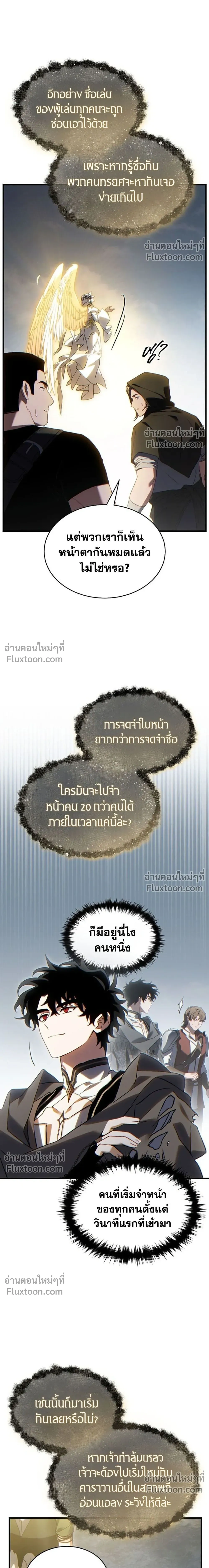 หน้าที่ 30