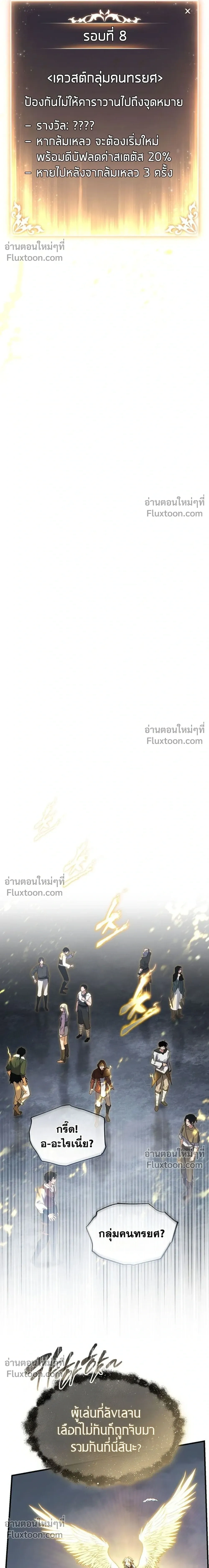 หน้าที่ 26