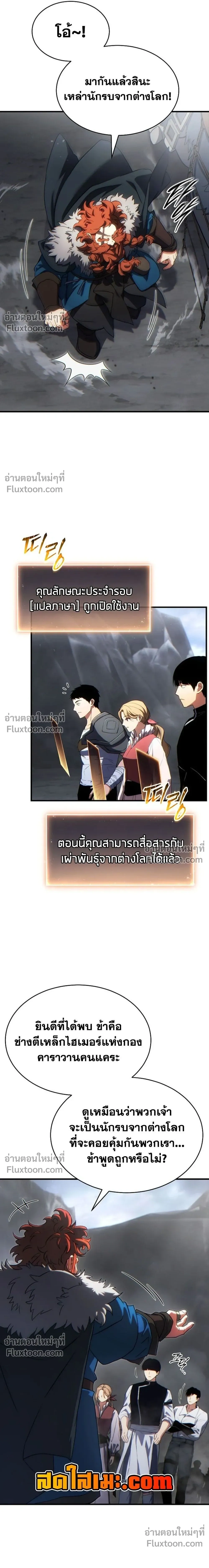 หน้าที่ 13