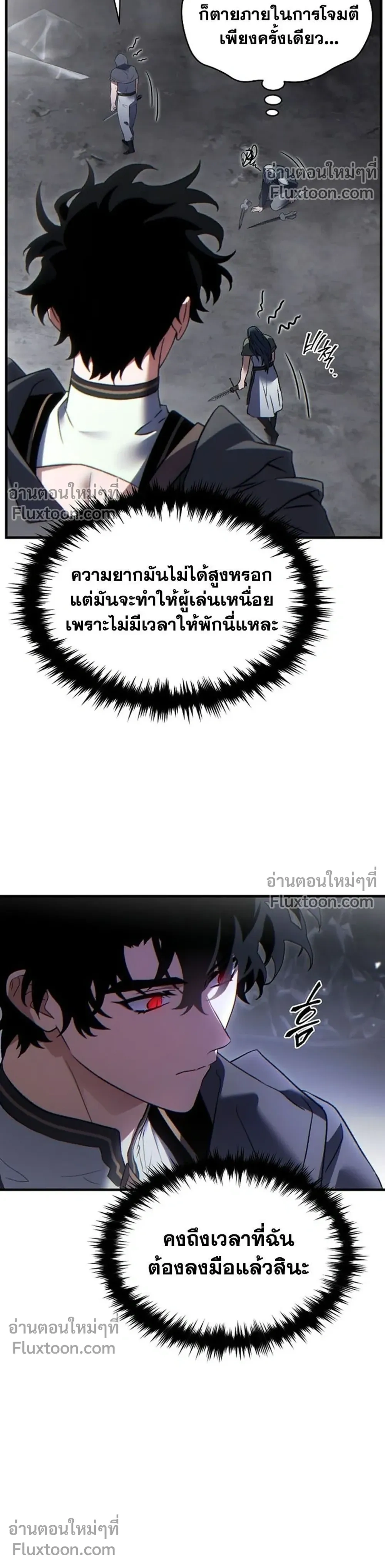 หน้าที่ 32