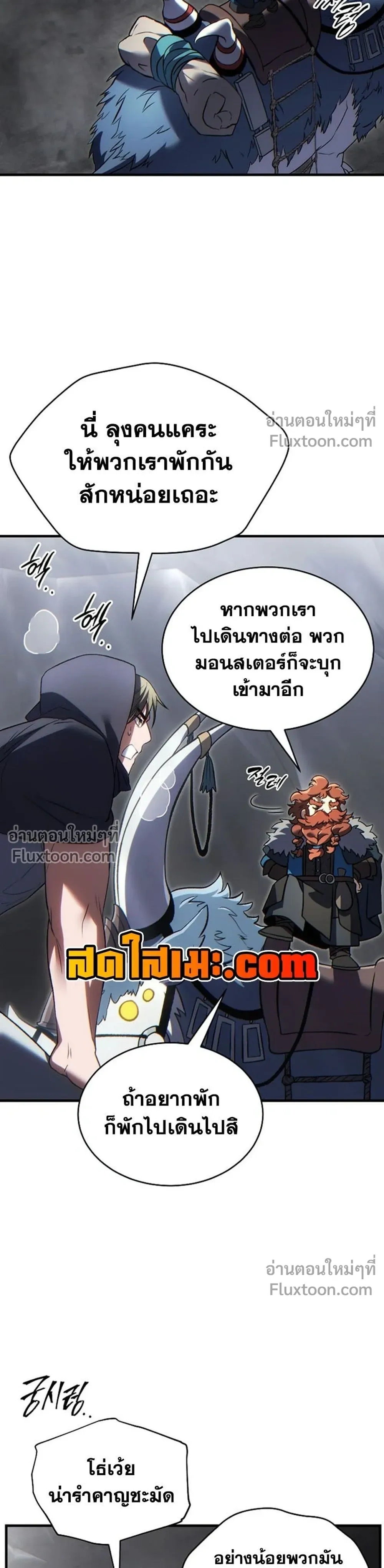 หน้าที่ 31