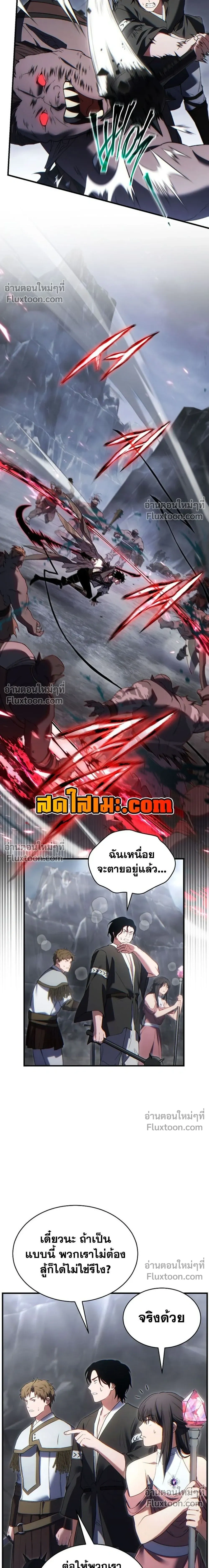 หน้าที่ 27