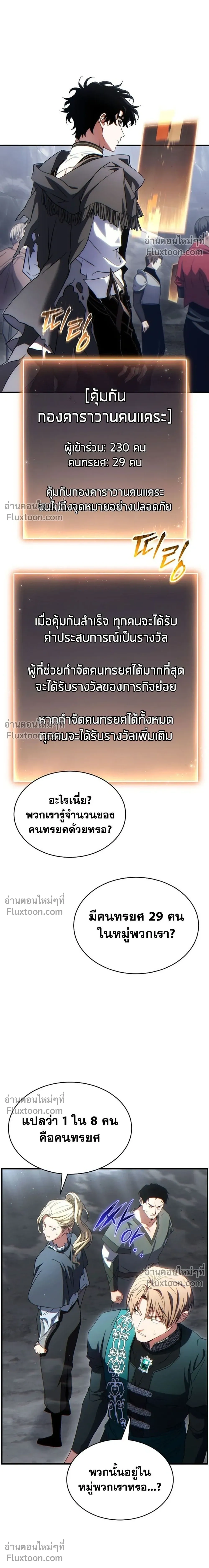 หน้าที่ 3