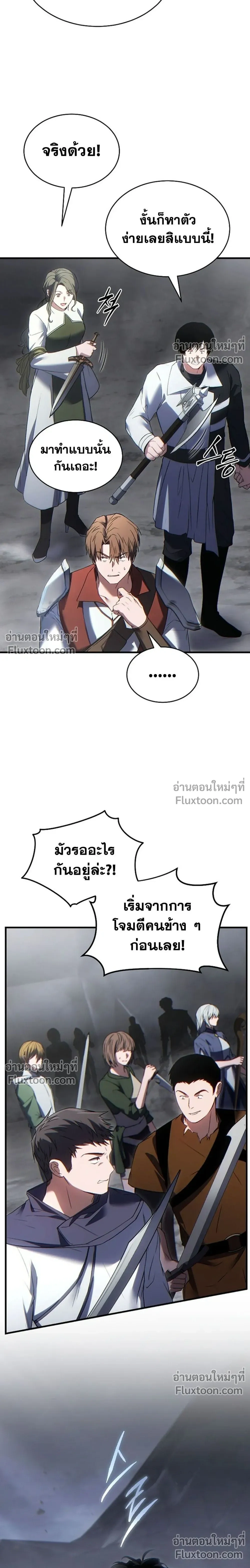 หน้าที่ 34