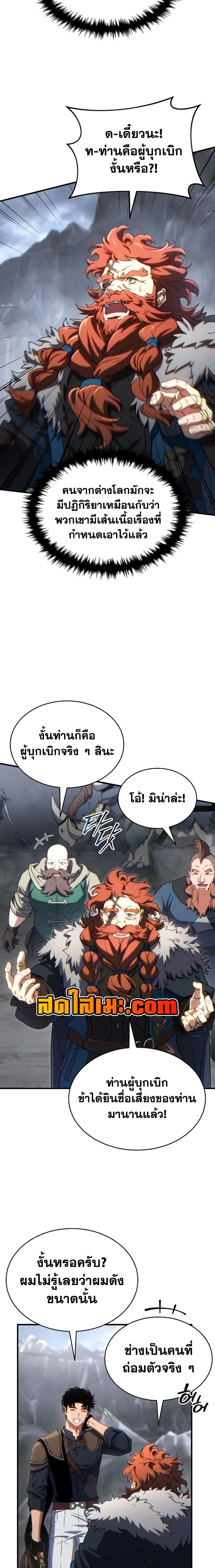 หน้าที่ 18