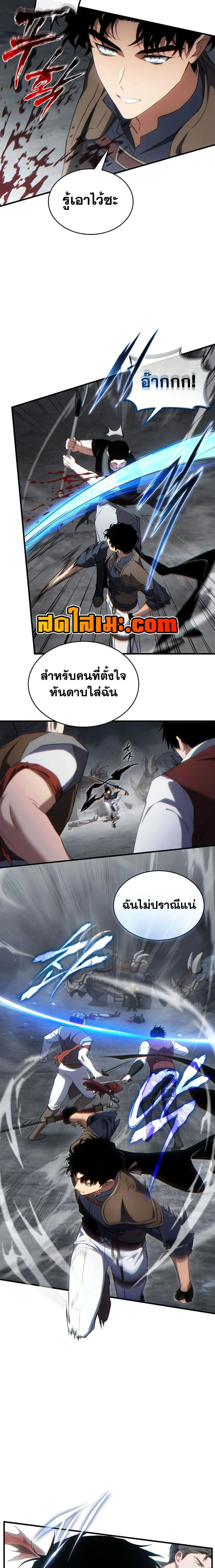หน้าที่ 13