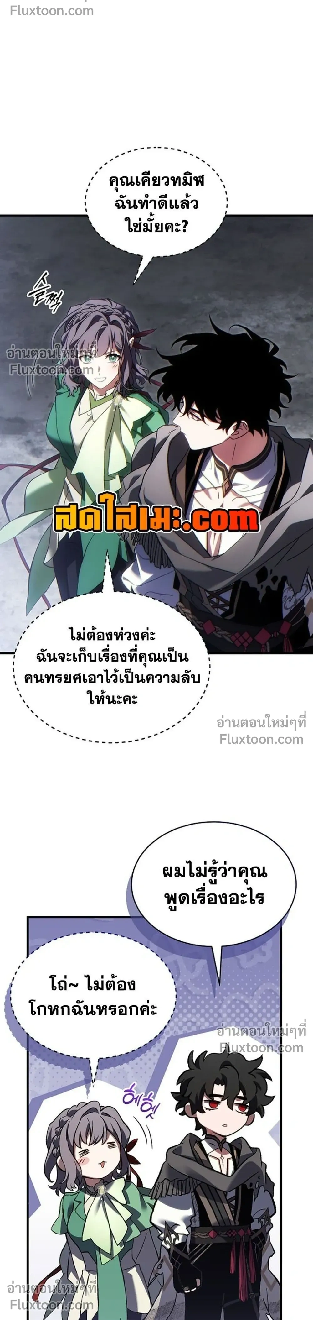 หน้าที่ 7