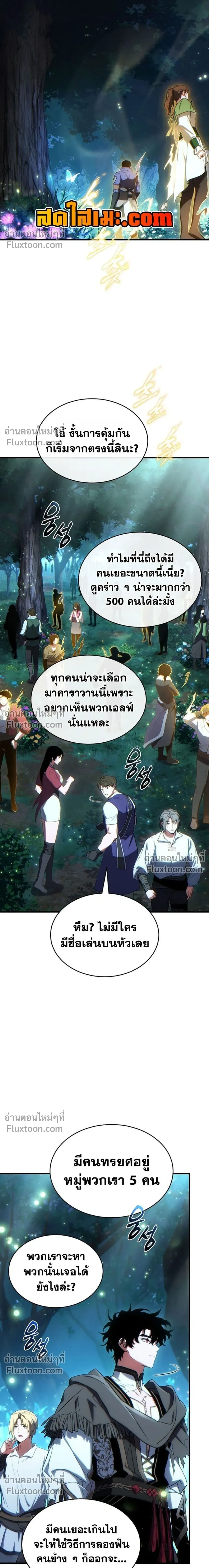 หน้าที่ 30