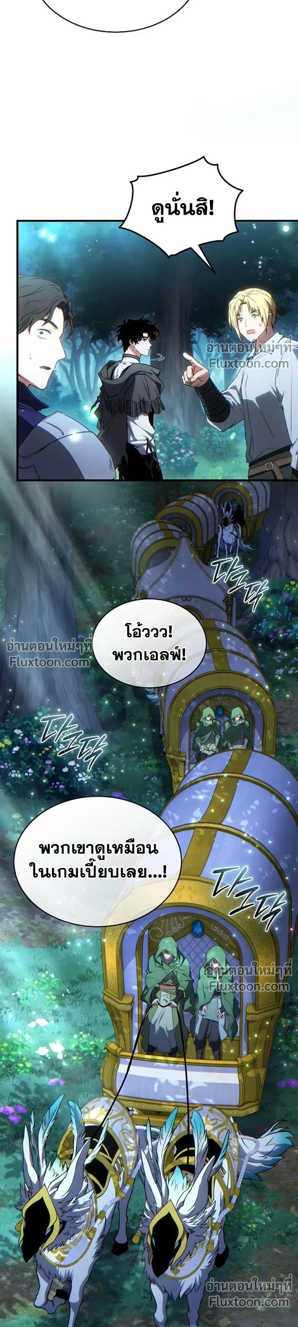 หน้าที่ 31
