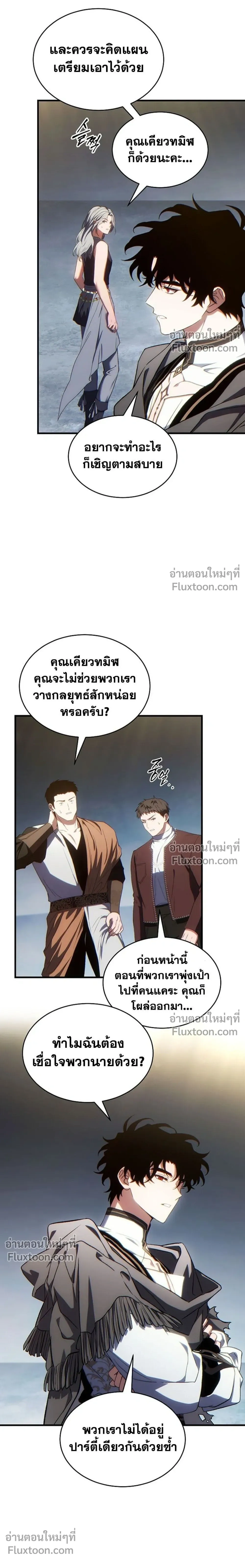 หน้าที่ 27