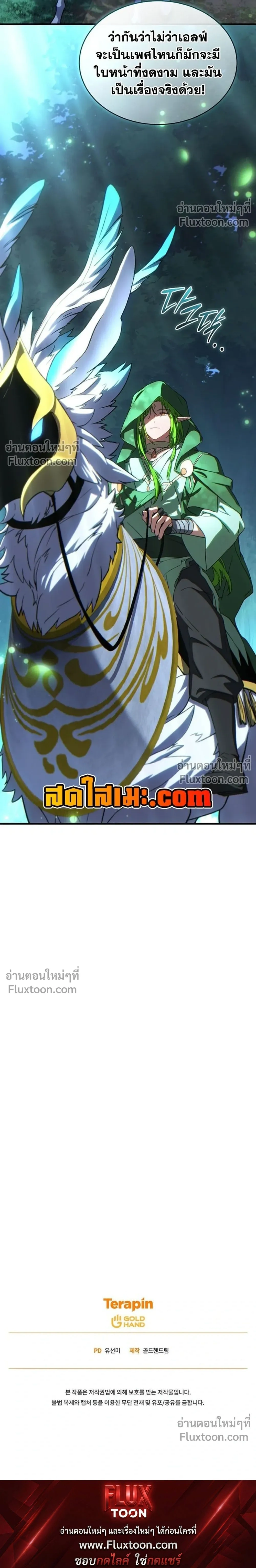 หน้าที่ 32