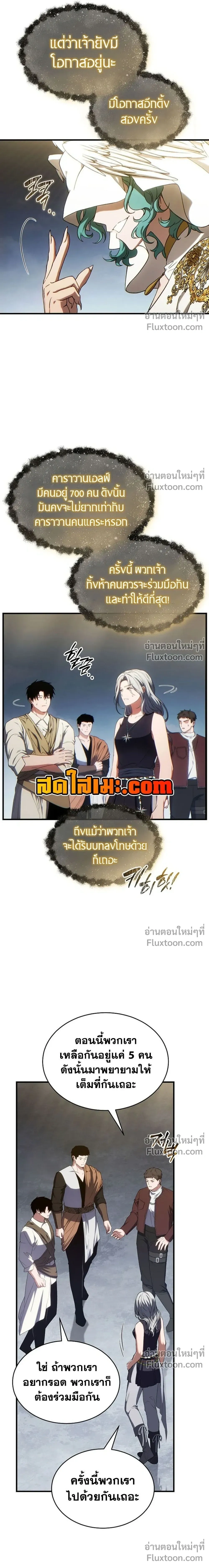 หน้าที่ 26