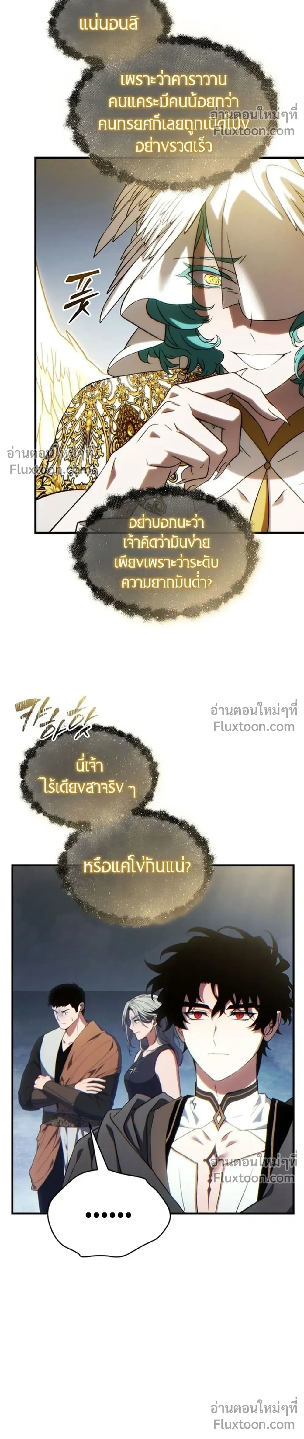 หน้าที่ 25