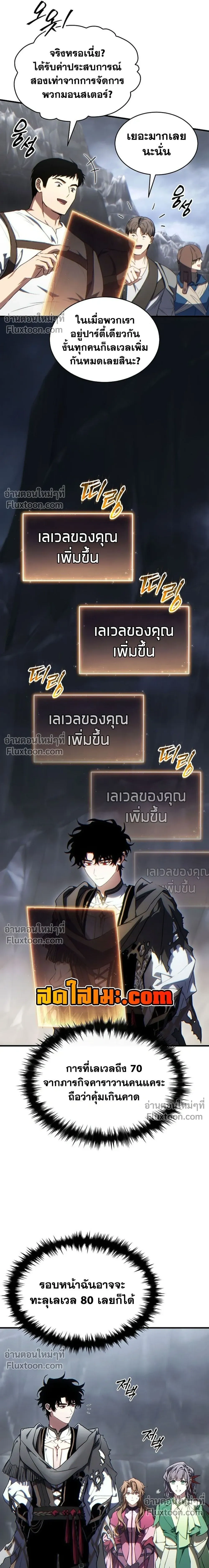 หน้าที่ 21
