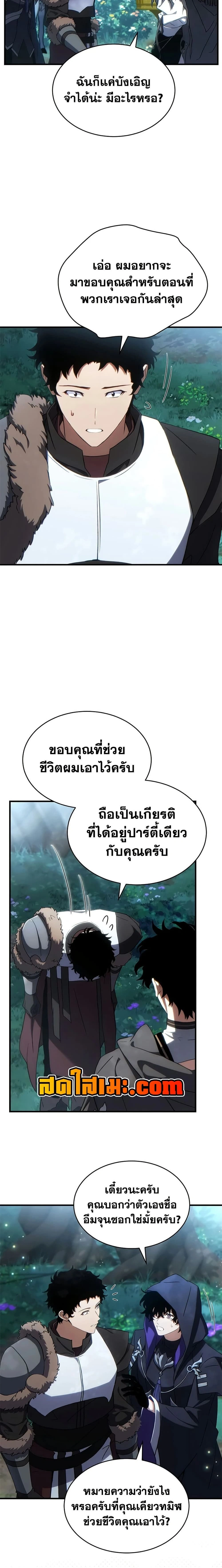 หน้าที่ 7