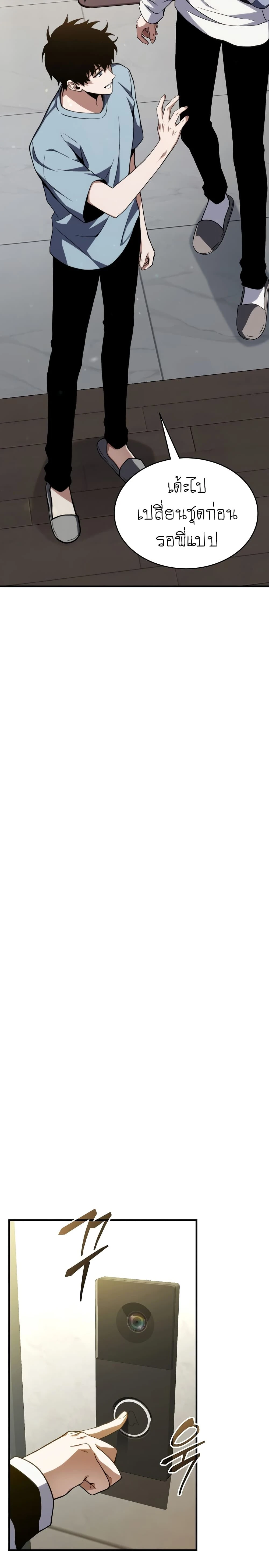 หน้าที่ 31