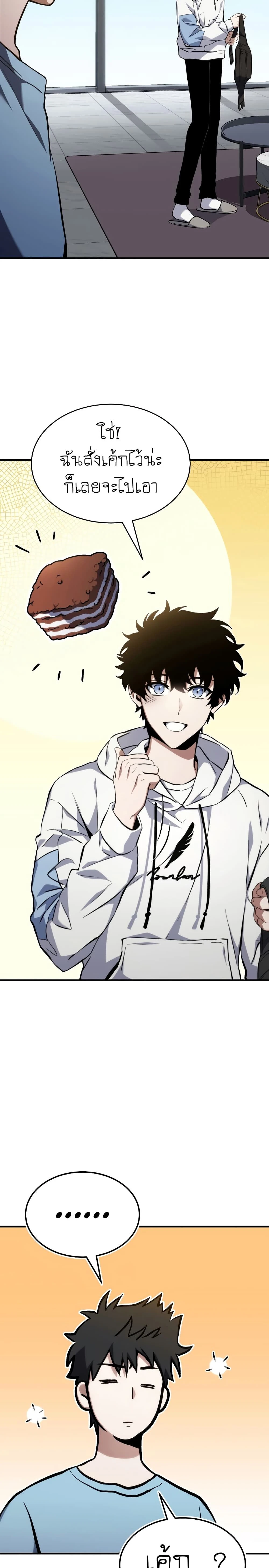 หน้าที่ 28